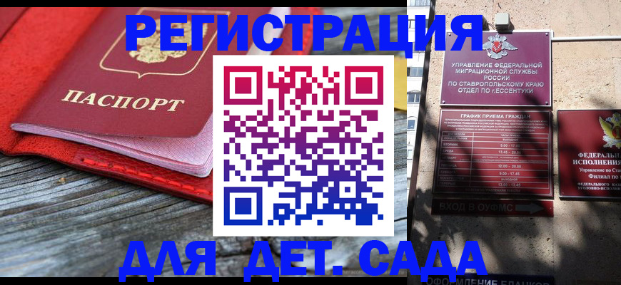 временная регистрация гарантия в Краснотурьинске