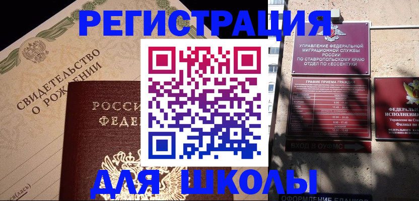 временная регистрация в Краснотурьинске