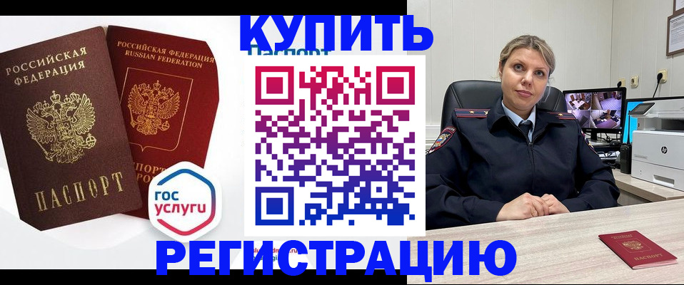 временная регистрация гарантия в Краснотурьинске